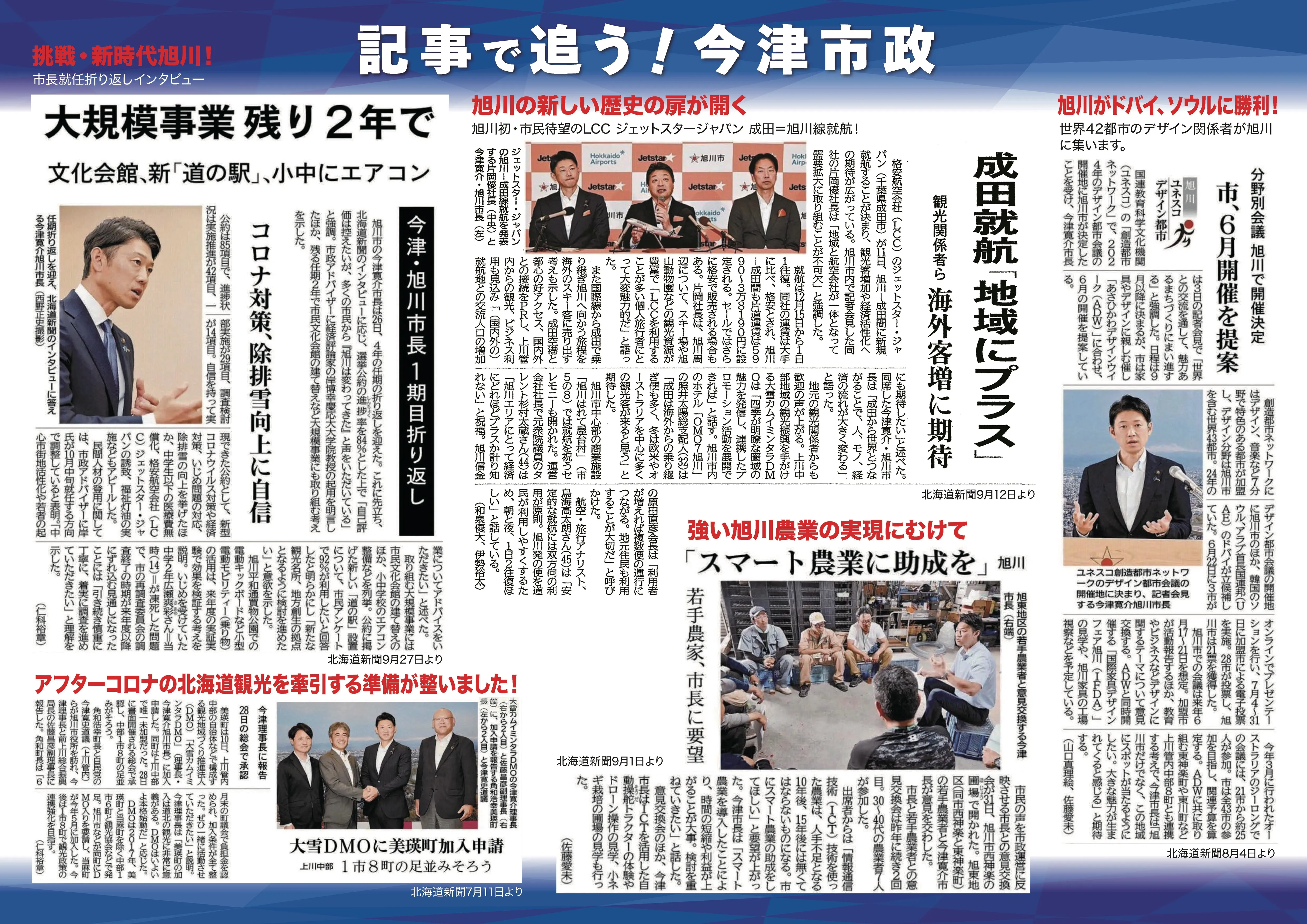 第41号 ニュースレター