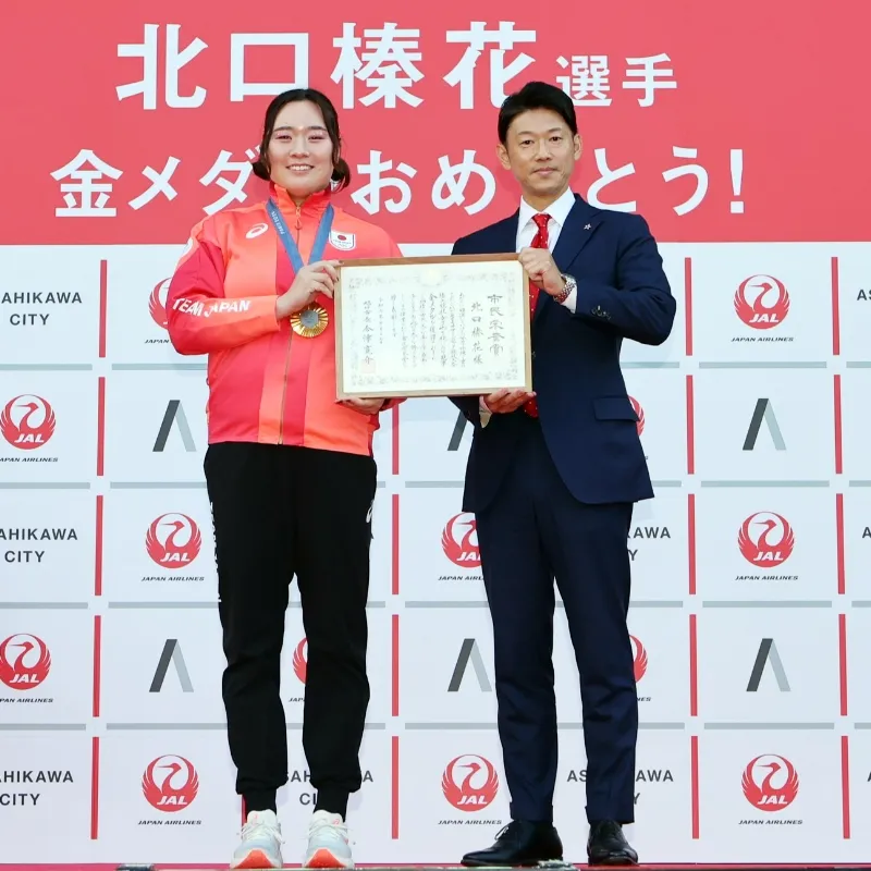 観光・スポーツ・文化