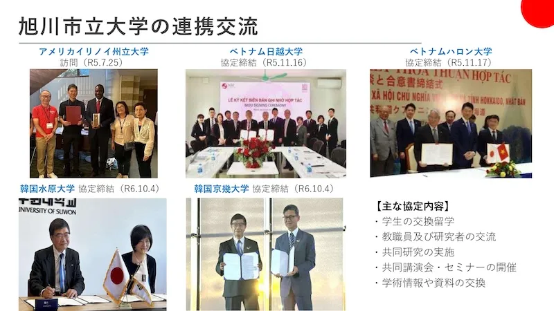 09.女性・若者・市民参加