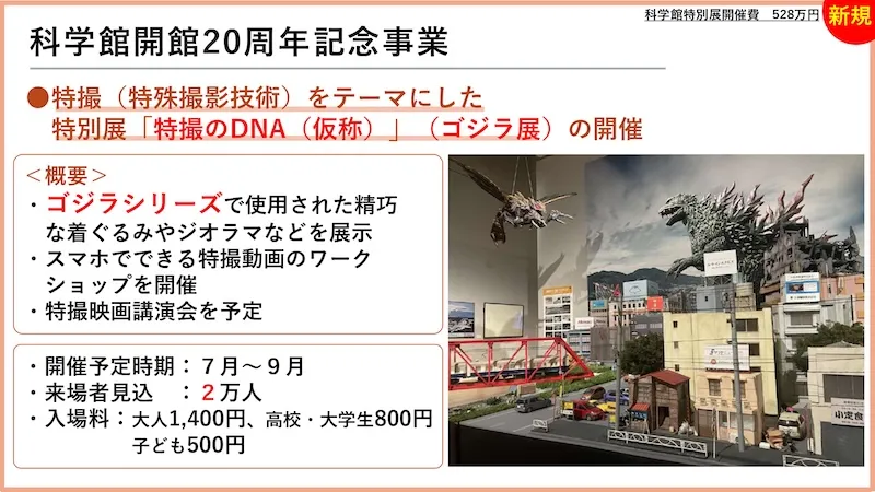 07.観光・スポーツ・文化
